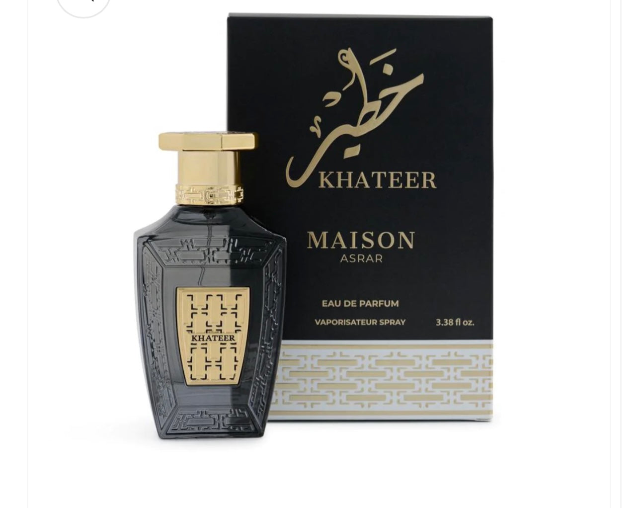 Khater Maison